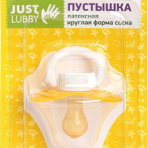 Пустышка Лабби латексная классическая с 0 месяцев