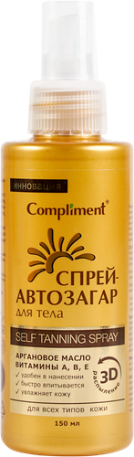 

Спрей-автозагар для тела Compliment Аргановое масло и витамины А, В, Е для всех типов кожи 150 мл