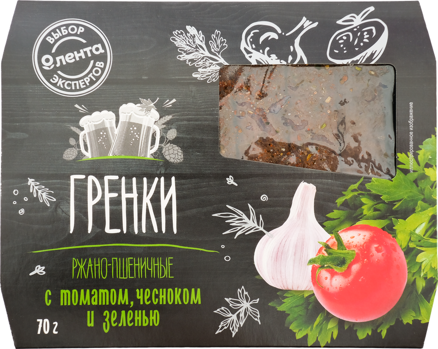 

Гренки ржано-пшеничные ЛЕНТА Выбор эксперта, с томатом, чесноком и зеленью