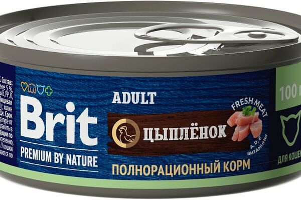 Влажный корм для кошек Brit Premium by Nature с мясом цыпленка 100г