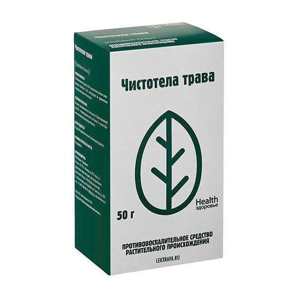 Чистотела трава 50 г