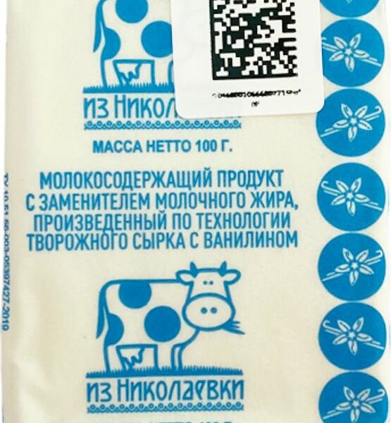 Продукт творожный Из Николаевки с ванилином молокосодержащий произведенный 4.5% 100 г