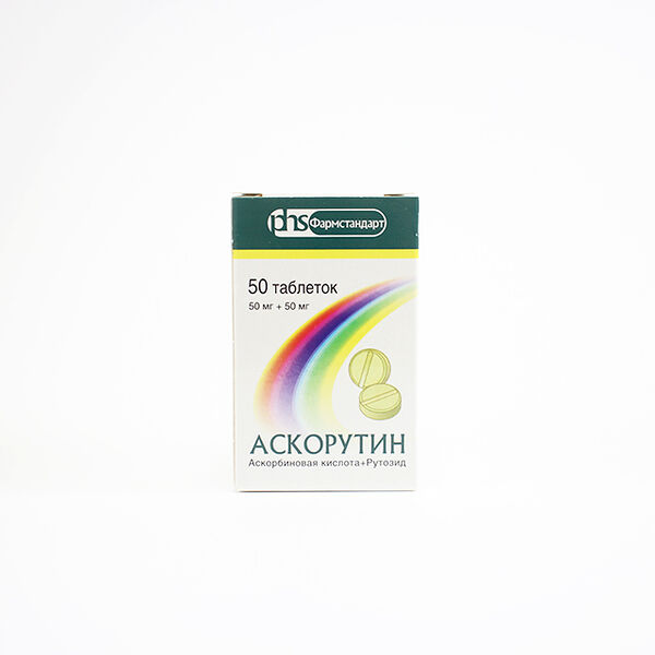 Аскорутин таблетки N50