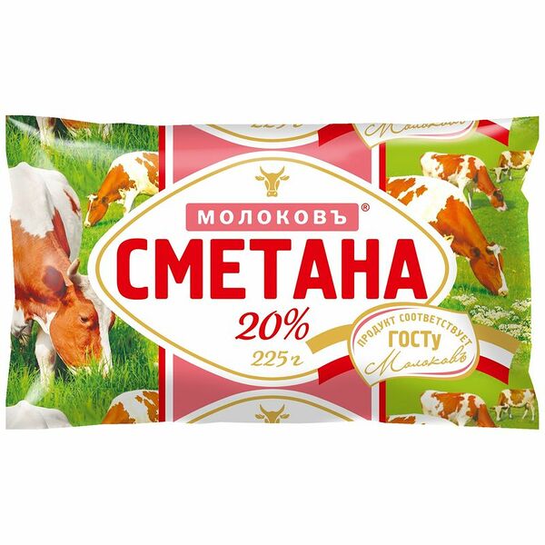 Сметана Молочная Ферма ГОСТ 20%