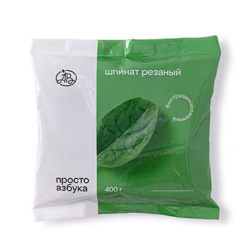 Шпинат резанный в шайбах, «Просто Азбука»