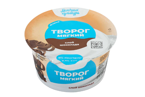 Творог мягкий Молочная культура с шоколадом 3,5%