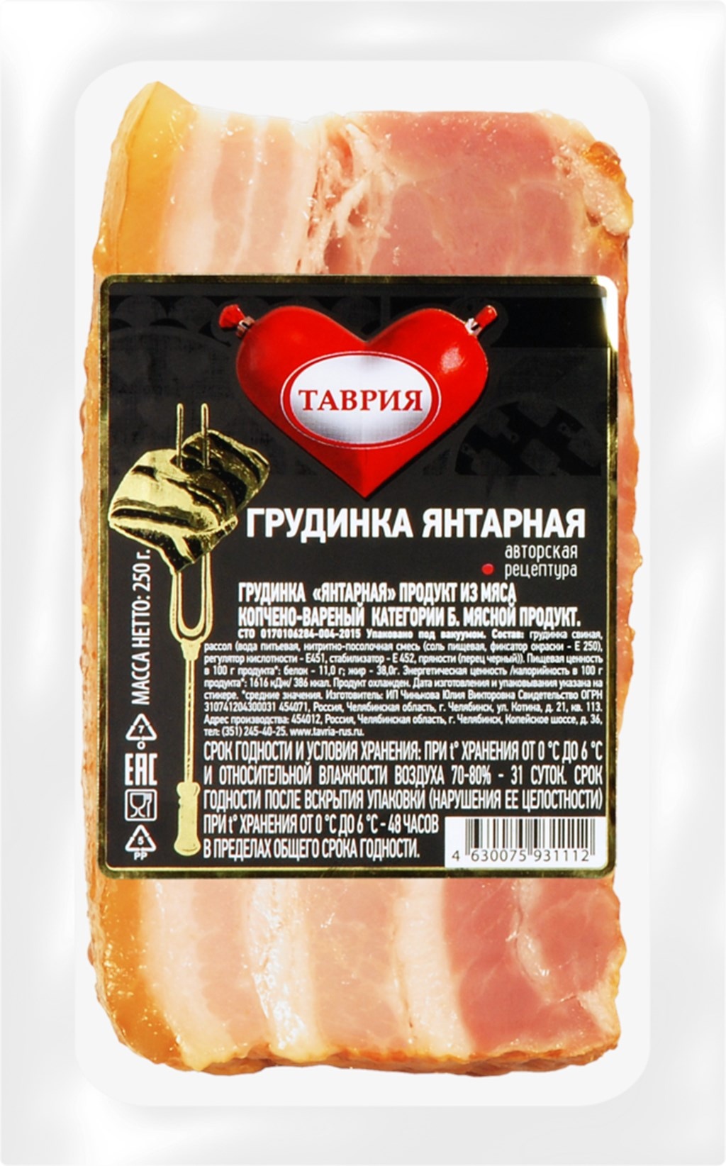 

Грудинка Янтарная Таврия 250г