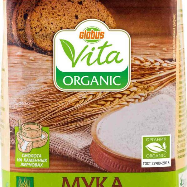 Мука ржаная Глобус Вита цельнозерновая