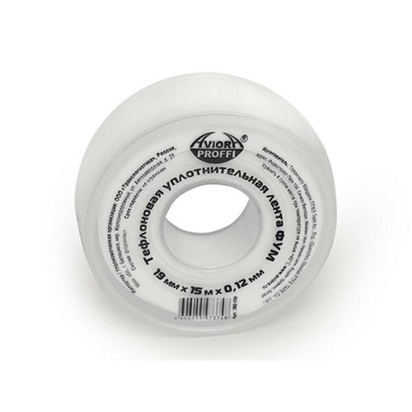 Лента тефлоновая уплотнительная Aviora, 19мм х 0.12 мм х 15м