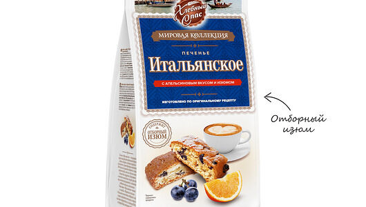 Печенье Итальянское Хлебный Спас с апельсиновым вкусом и изюмом