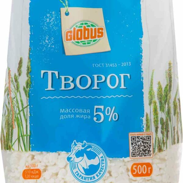 Творог Глобус 5%