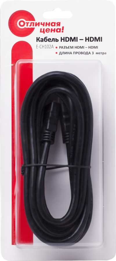

Кабель ОТЛИЧНАЯ ЦЕНА/365 ДНЕЙ HDMI-HDMI 3м Арт. E-CH102A
