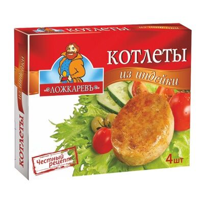 Котлеты из индейки ТМ Ложкаревъ