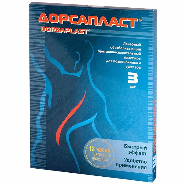 Дорсапласт пластырь обезболивающий 9 х 12 см 3 шт 