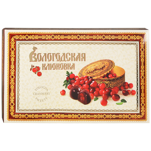 Конфеты КФ ВОЛОГДА Вологодская клюковка