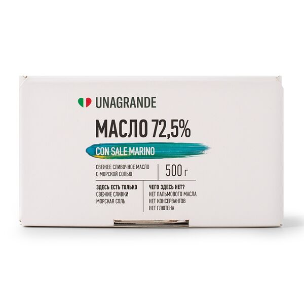 Масло сливочное с морской солью 72,5%, Unagrande