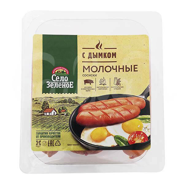 Сосиски Молочные с Дымком Село Зеленое 400гр Вареные кат Б мга