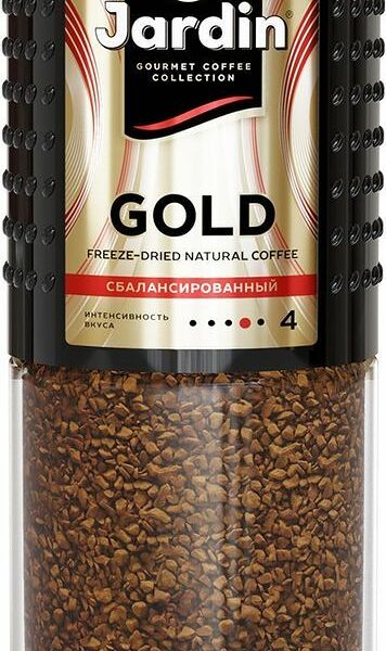 Кофе растворимый Jardin Gold