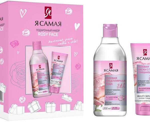 Подарочный набор Я самая Rosy Face Вода розовая мицеллярная 200мл + Маска для лица 50мл