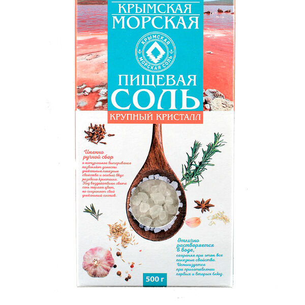 Крымская морская пищевая соль крупный кристалл 500 г