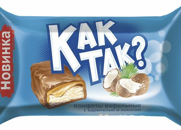 Конфеты Essen Как так? вафельные с карамелью и кокосом вес