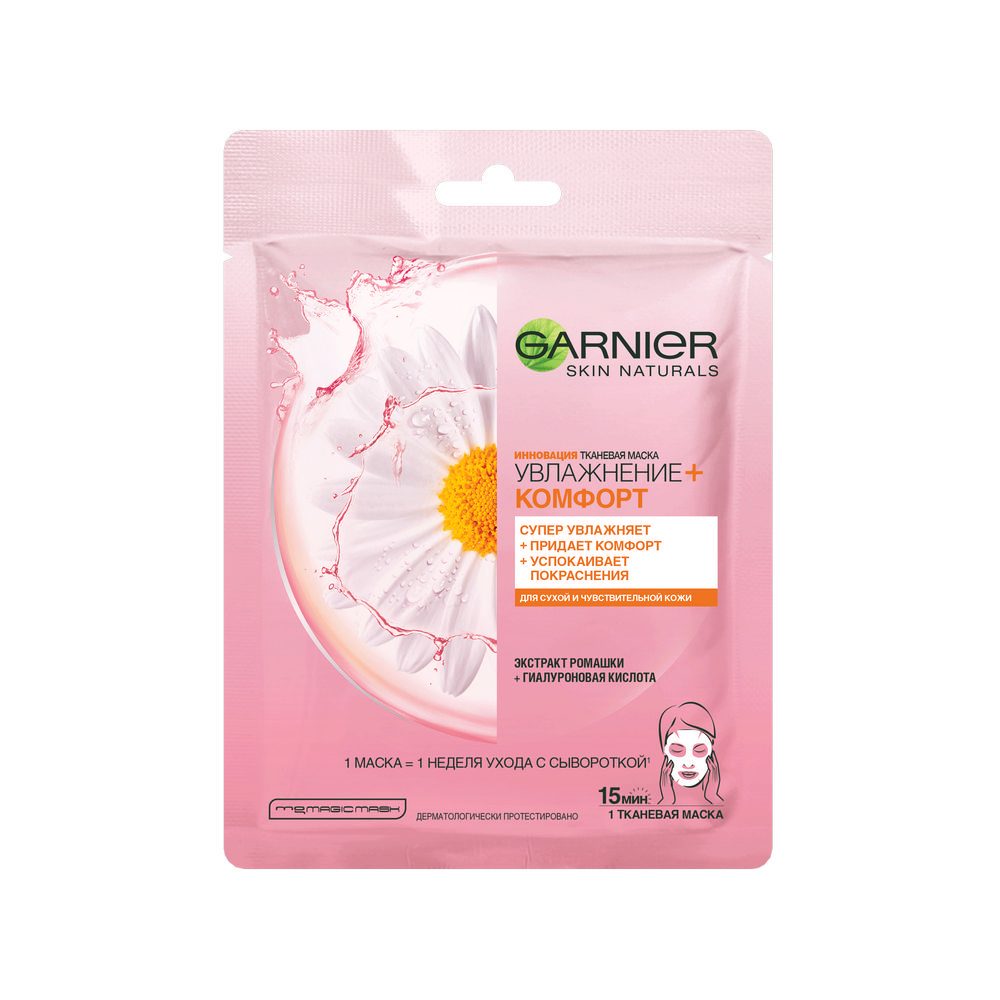

Маска тканевая Garnier Увлажнение + Комфорт для сухой кожи 28 г