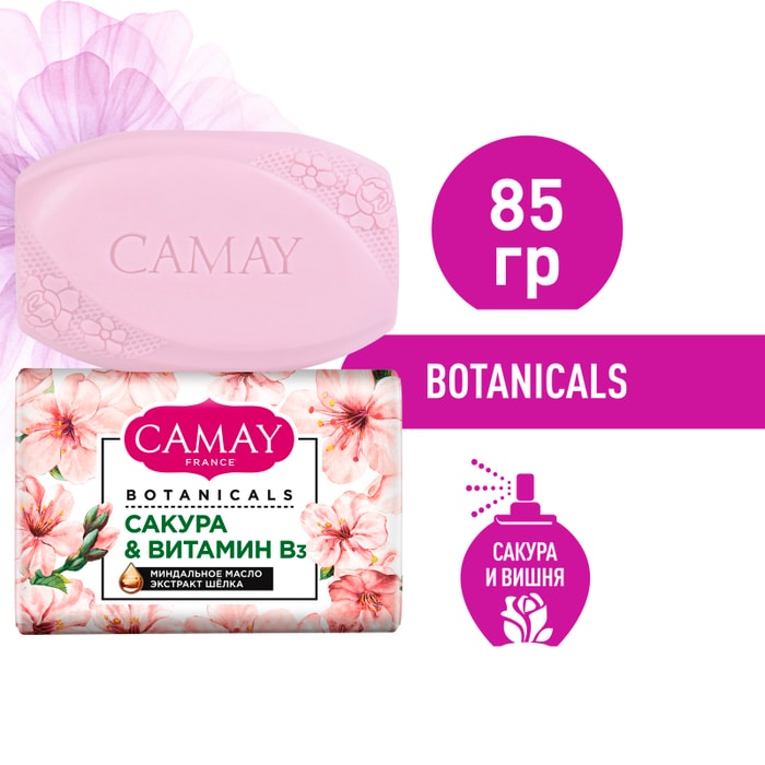 

Мыло туалетное Camay Botanicals Японская сакура 85 г