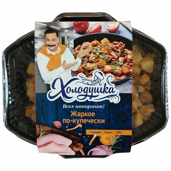 Плов Холодушка Узбекский с курицей