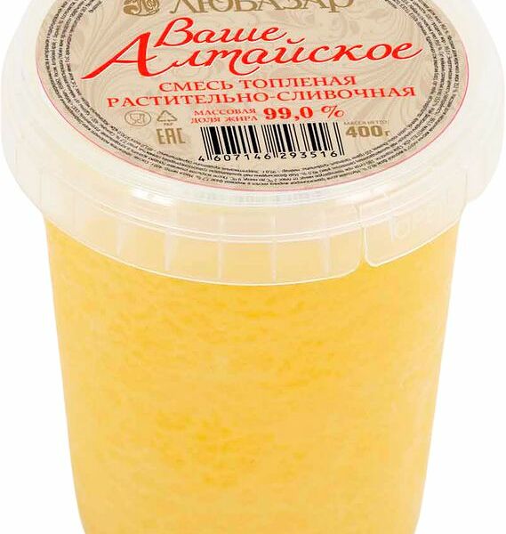 Смесь топленая Любазар растительно-сливочная 99% 400 г