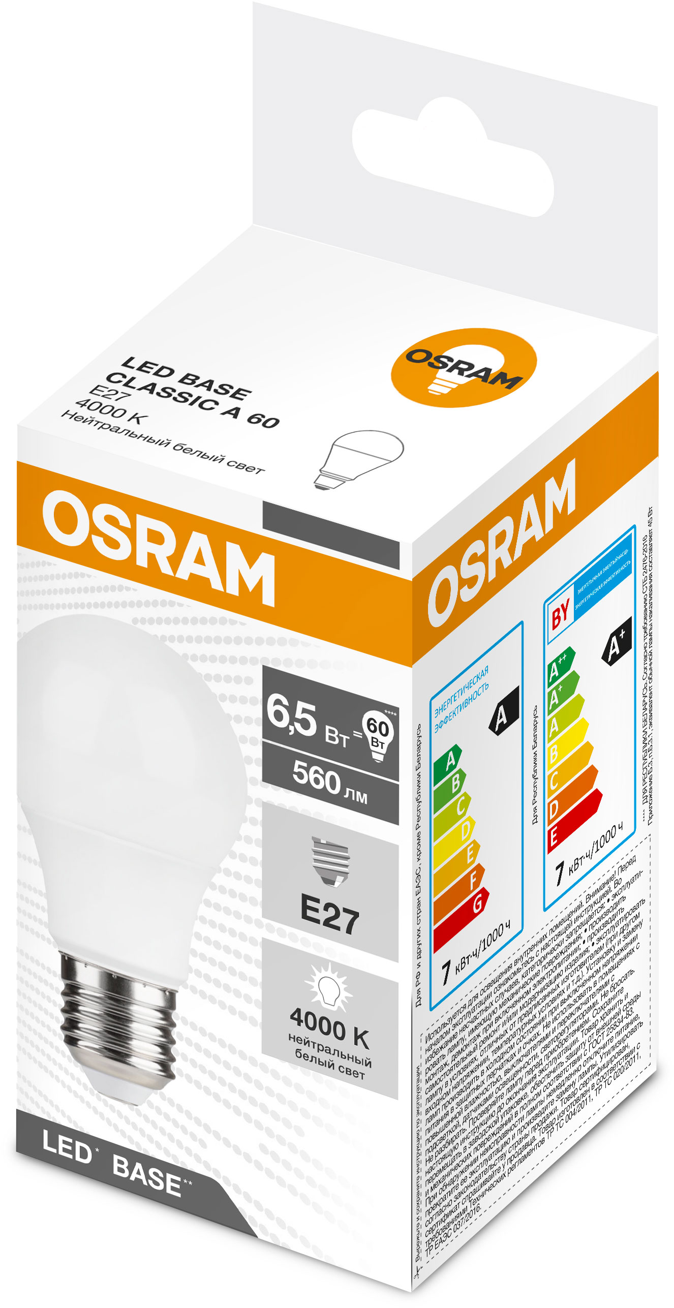 

Лампа Osram светодиодная Груша холодный свет Е27 6.5Вт