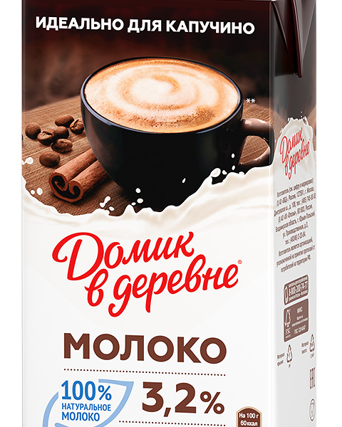 Молоко для капучино 3,2% ТМ Домик в деревне