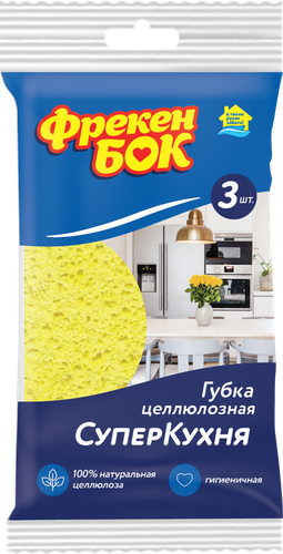 

Губка для посуды целлюлозная Фрекен Бок Супер Кухня 3 шт.