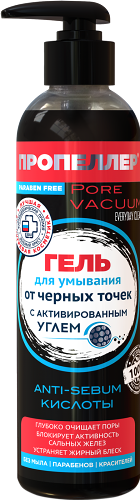 Гель для умывания Пропеллер Pore Vacuum от черных точек, 250 мл