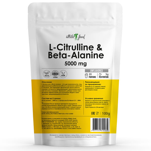Atletic Food L-Citrulline & Beta-Alanine 100 г натуральный