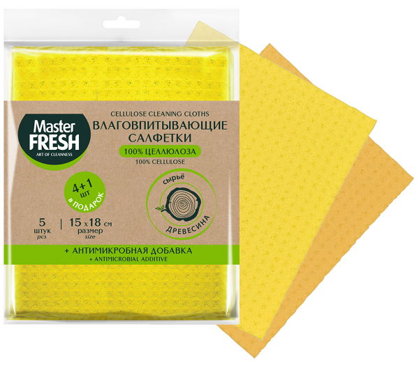 Салфетки целлюлозные Master Fresh, 4 шт+1 шт в подарок