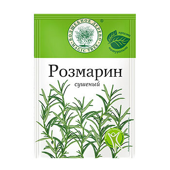 Розмарин сушеный 