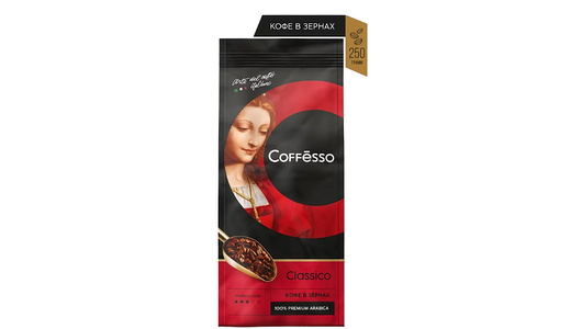 Кофе в зернах Coffesso Classico 250 г