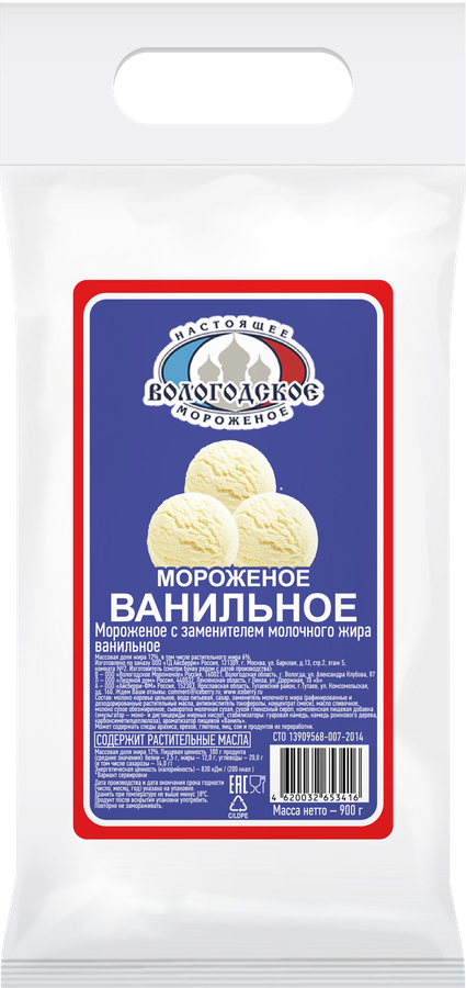 

Мороженое Вологодский пломбир Ванильное весовое 12%, с змж, пакет 900 г