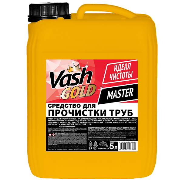 Средство для прочистки труб Vash Gold Master
