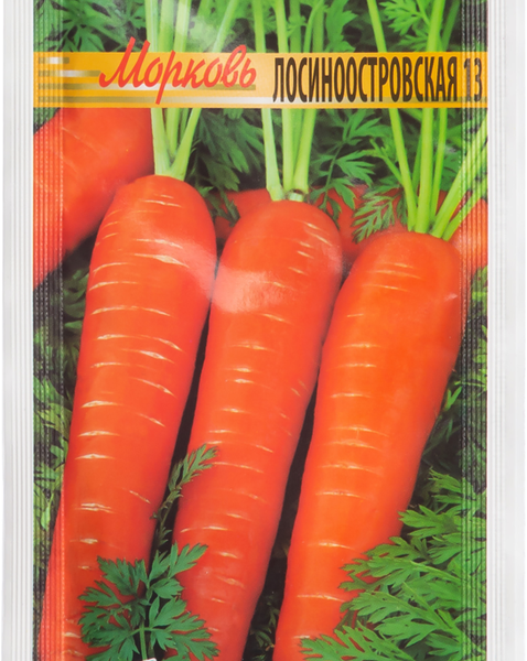 Семена Морковь Лосиноостровская