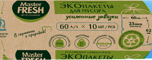 Пакеты для мусора Master Fresh Eco 60 литров, с усиленными завязками, голубые 10 шт.