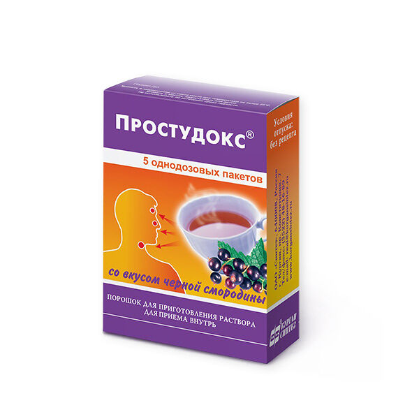Простудокс 5 шт порошок со вкусом черной смородины