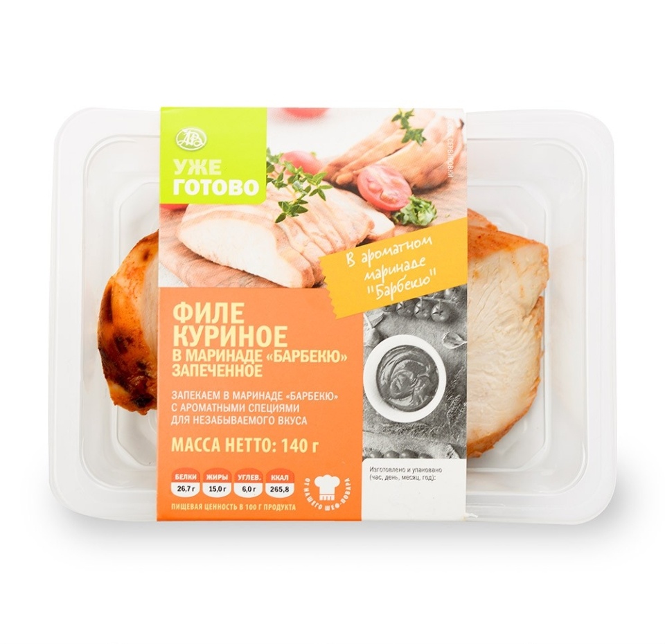 

Филе куриное запеченое в маринаде Барбекю 140 г