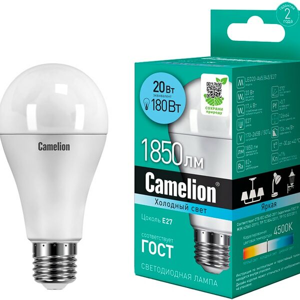 Лампа Camelion светодиодная LED20 A65 845 E27 20Вт