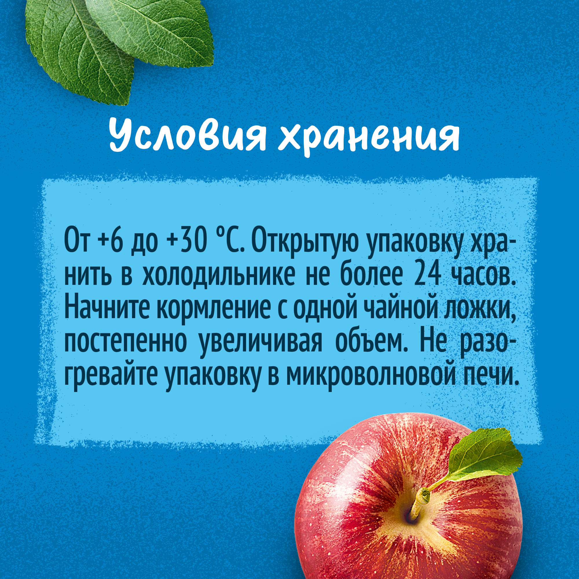 

Пюре фруктовое Gerber Яблоко, Банан 90 г