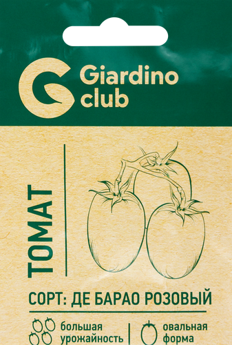 

Семена Giardino Club Томат Де барао розовый, 0.1 г