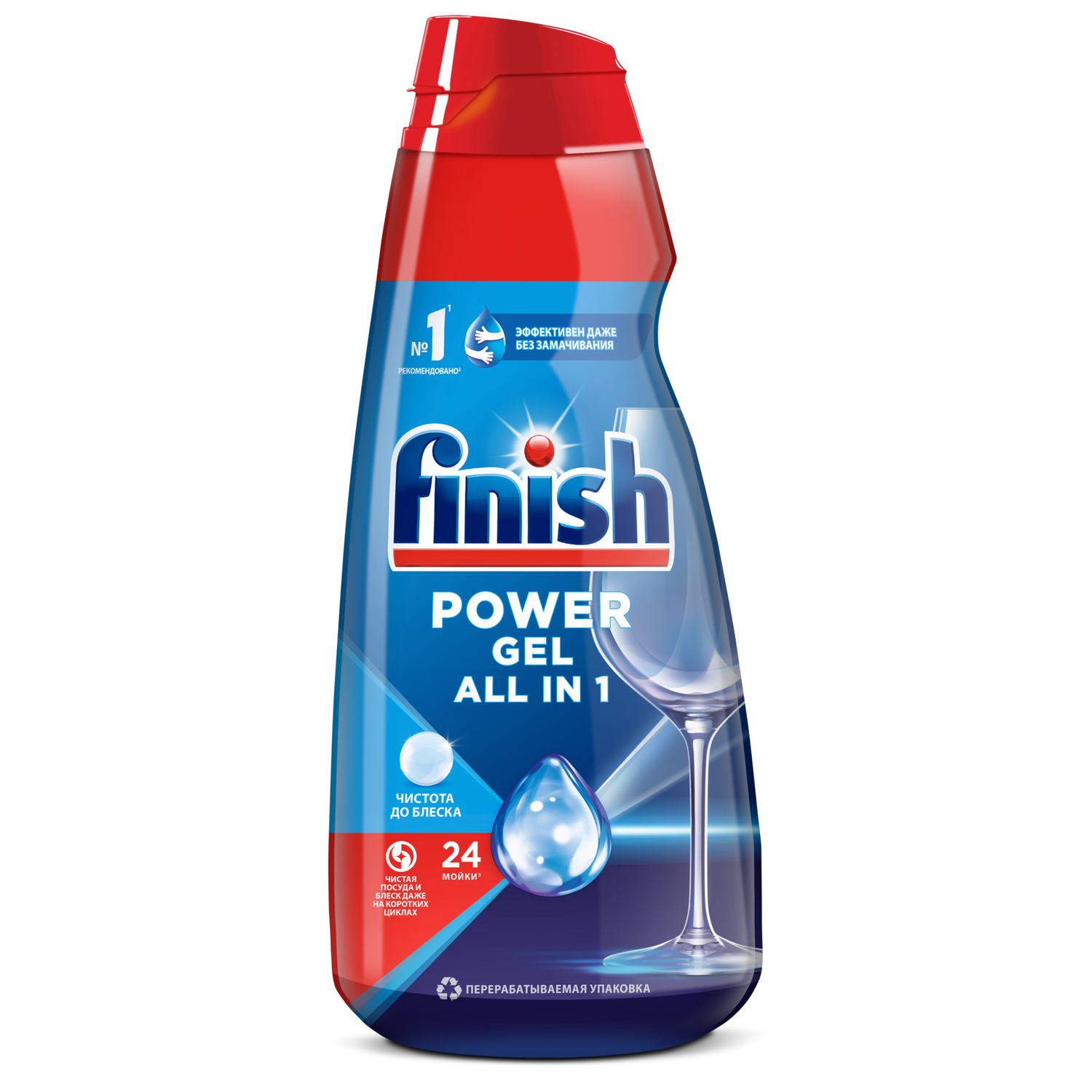 

Средство для мытья посуды Finish All in 1 Max Чистота до блеска 600 мл