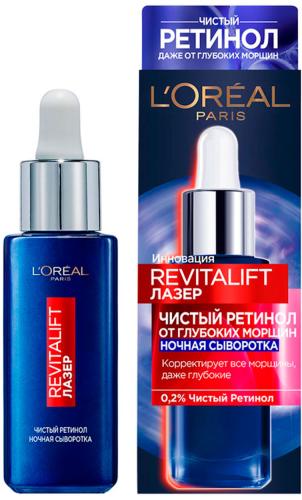 

Ночная сыворотка L'Oreal Paris Revitalift Лазер 0,2% чистый ретинол от всех видов морщин, даже глубоких 30 мл