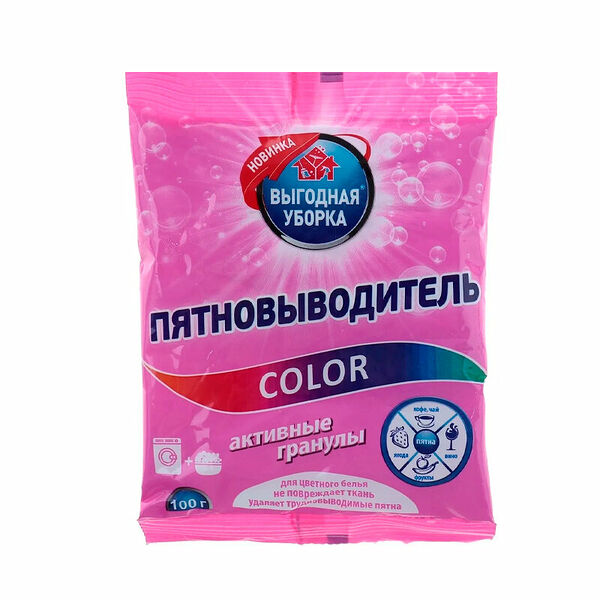 Пятновыводитель Выгодная стирка Color 100 г