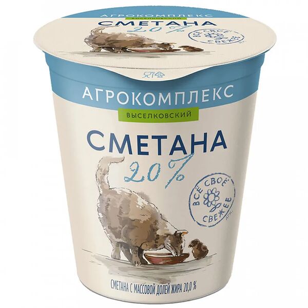 Сметана Агрокомплекс 20%